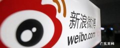 微博不能找到通讯录好友 微博怎么找不到通讯录好友