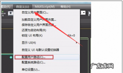 3dmax崩溃备份在哪里,3dmax文件损坏无法打开怎么恢复备份文件夹