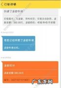 闲鱼提醒对方收货是什么方式,闲鱼上买手机怎么确认收货