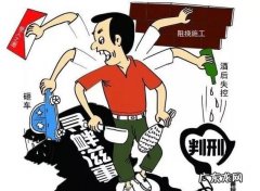 寻衅滋事有没有主犯从犯的区分,寻衅滋事3人从犯怎么判