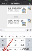 红色感叹号怎么打,微信表情怎么打出红色双感叹号的符号