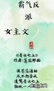 青云之上到底讲的什么,青云志讲了一个什么故事