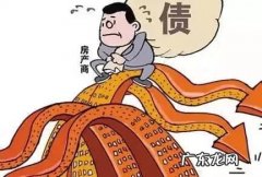 债务抵消需要满足哪些条件,债务抵消的法律条文
