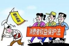 网购消费者的权益怎么保护,网购时怎样才能保护自己的权益