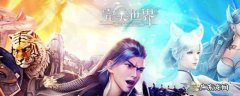 完美世界122集小胖子是谁 完美世界122集小胖子是谁演的啊