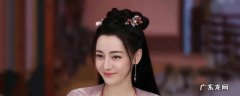 帝梓元是谁 帝梓元第几集成功翻案