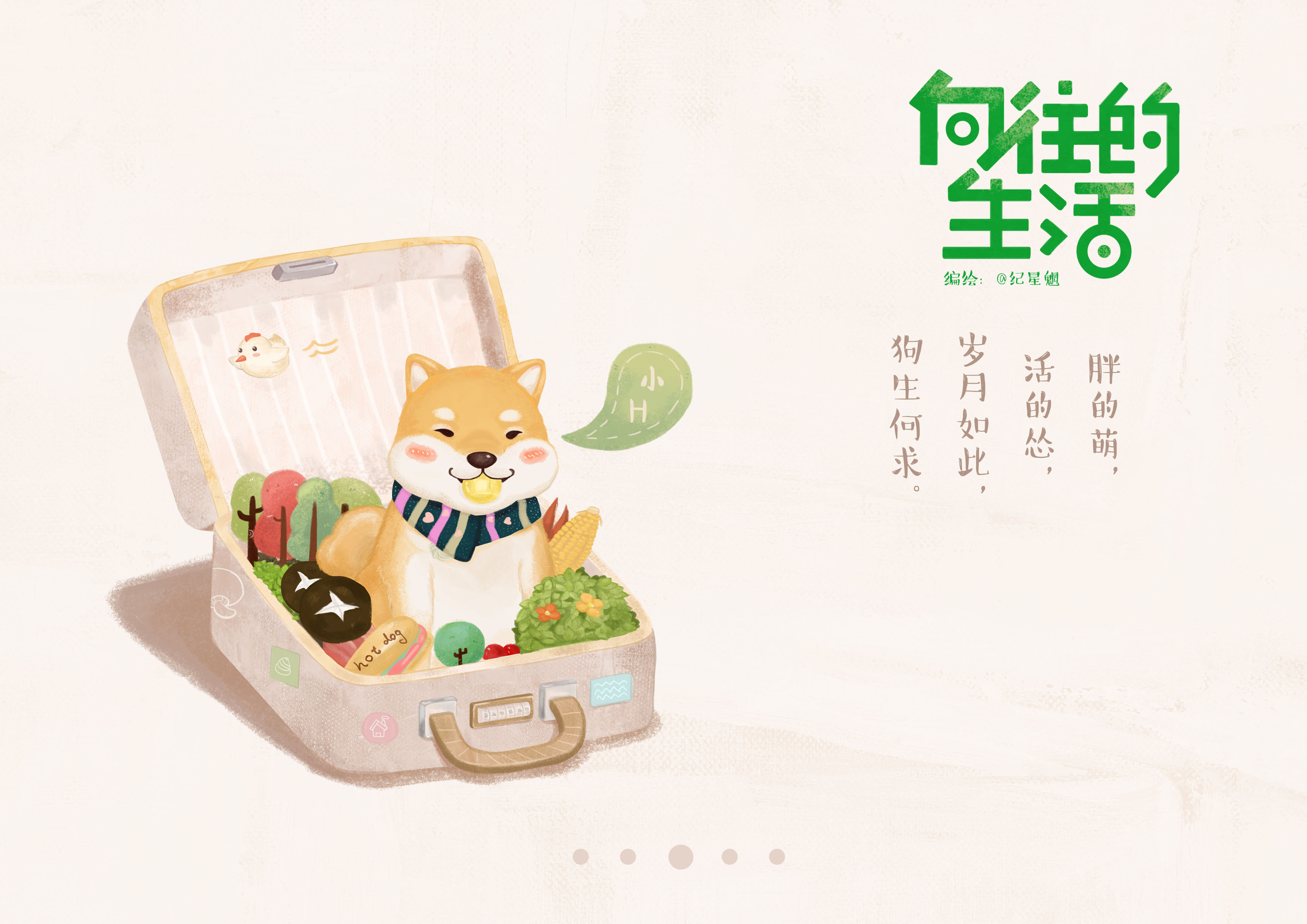 炸花生米，凉油下锅热油下锅口感差距大，用错了油，难怪会不好吃